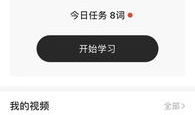 英语短视频赚钱,Unlocking Earnings: Strategies for Monetizing English Video Content