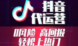 深圳短视频代运营,深圳代运营助力品牌焕新