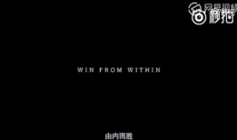 个人励志短视频,点燃梦想的火花
