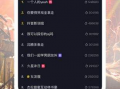 F2富二代短视频怎么,揭秘新一代豪门生活点滴