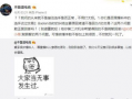 广河吃瓜最新事件爆料,最新爆料揭秘惊人内幕