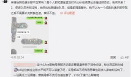 广河吃瓜最新事件爆料,最新爆料揭秘惊人内幕