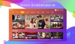 橙子短视频,轻松解锁生活乐趣，短视频带你领略世界精彩