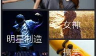 短视频mv,动感旋律下的青春旋律