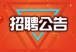 吃瓜爆料com南京招聘,南京热招职位，等你来“瓜”