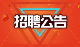 吃瓜爆料com南京招聘,南京热招职位，等你来“瓜”