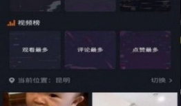 豆花短视频,探寻美食背后的故事与魅力