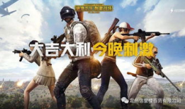 吃鸡大瓜爆料视频大全集,视频大全集深度解析