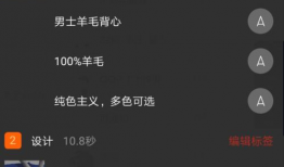 淘宝短视频尺寸,打造吸睛内容的关键要素