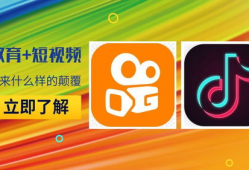 有关教育的短视频,轻松学习新风尚