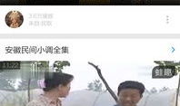 民间小调搞笑短视频,民间小调搞笑短视频集锦