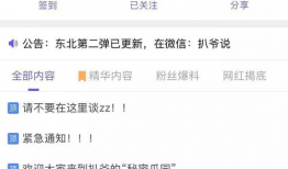 最新吃瓜爆料在线地址,在线地址大曝光！
