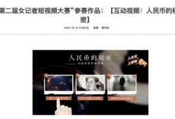 短视频获奖,获奖作品背后的创意火花