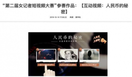 短视频获奖,获奖作品背后的创意火花