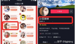 抖音怎样短视频带货挣钱,轻松实现变现的秘诀