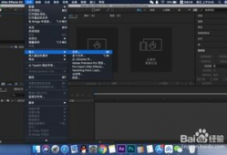 ae制作短视频,轻松打造吸睛短视频