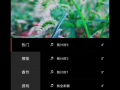 短视频 教程,轻松掌握短视频剪辑与发布技巧