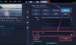 短视频 教程,轻松掌握短视频剪辑与发布技巧