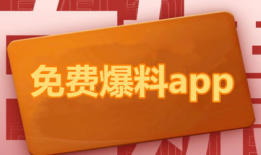 吃瓜爆料首页入口下载,首页入口下载，带你畅游娱乐圈风云