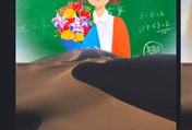 特效跟踪短视频怎么做,轻松实现动态效果