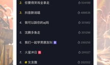 抖音短视频免费,轻松捕捉生活精彩瞬间，免费分享快乐时光