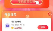 趣红包短视频版下载,轻松下载，畅享红包乐趣