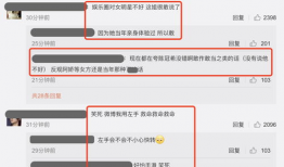 紫妹吃瓜爆料微博,娱乐圈最新瓜料大揭秘！