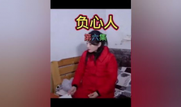 民间小调搞笑短视频,民间小调搞笑短视频集锦