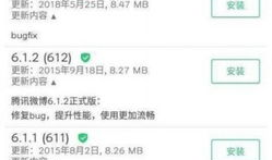 微博短视频解析,热门话题背后的真实故事
