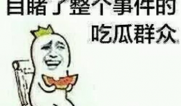 小黑屋吃瓜爆料是真的吗,真相揭秘，是真是假？